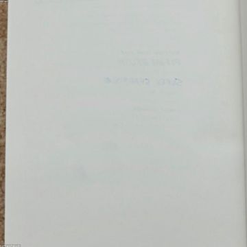 Personalised Leather Notebook